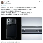 Xiaomi 18 Pro Bocor: Integrasi AI Canggih, Tombol Fisik Pintar